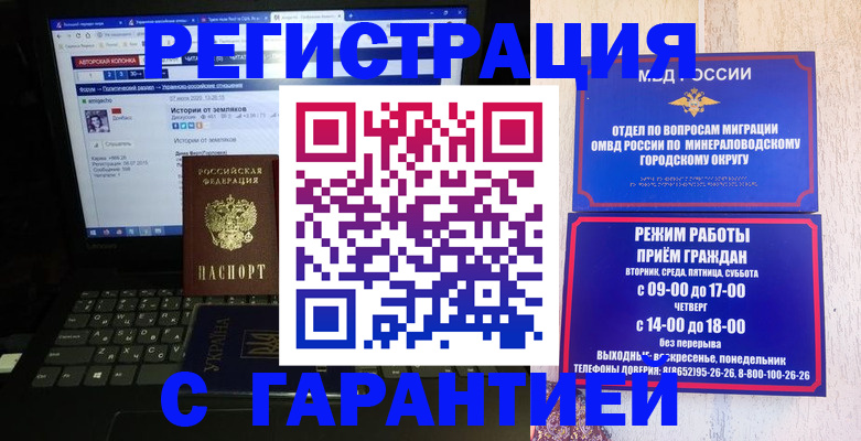 найти адрес прописки в Шарыпово