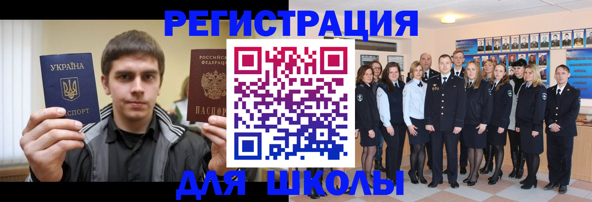 временная регистрация в квартире в Шарыпово