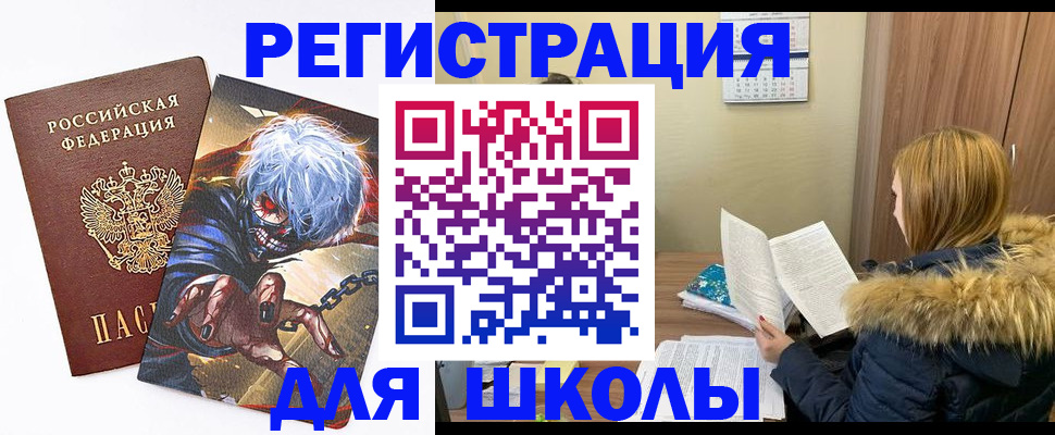временная регистрация собственник в Шарыпово