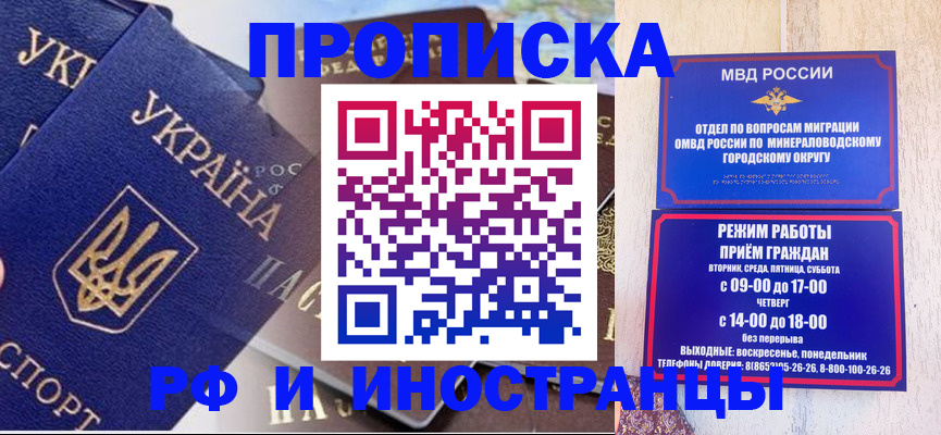временная регистрация надежно в Шарыпово